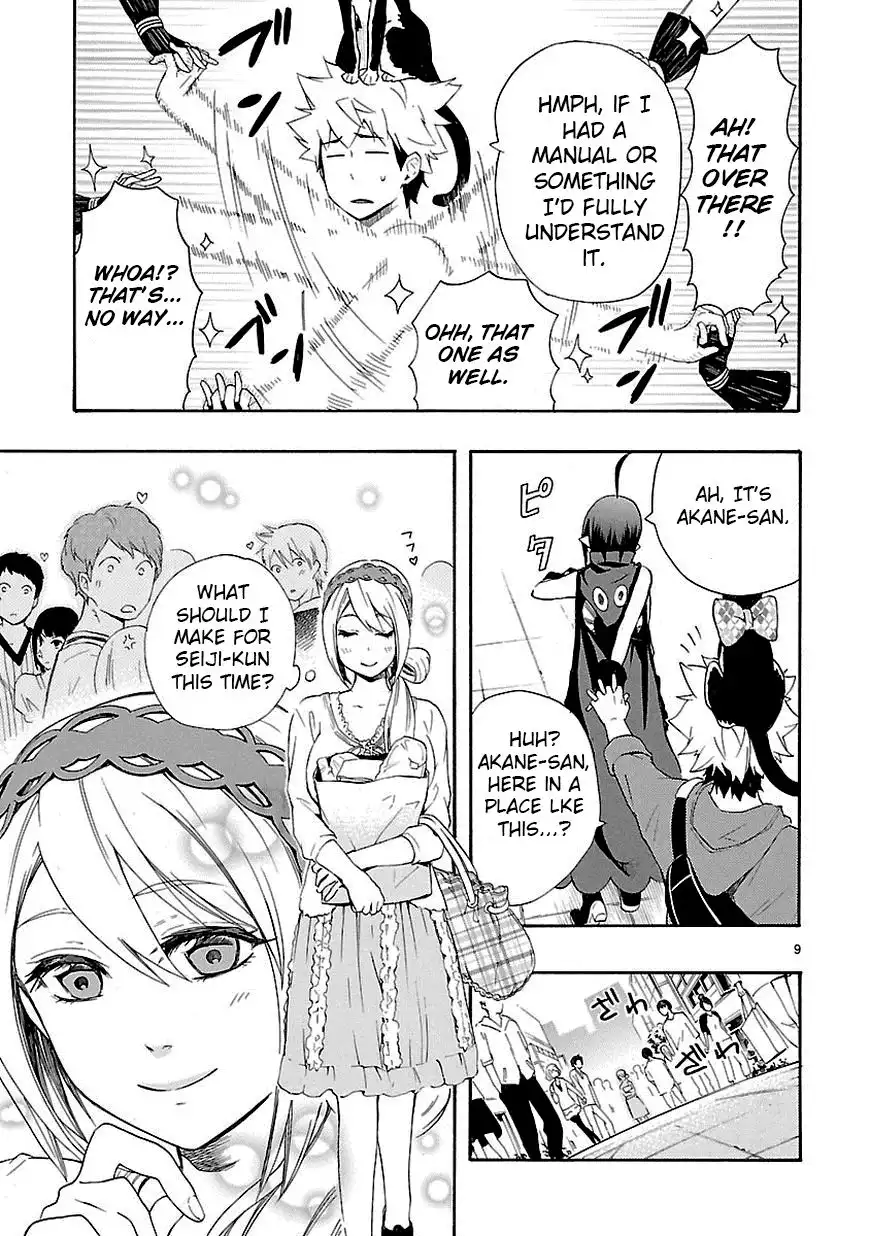 Renai Boukun Chapter 8 9